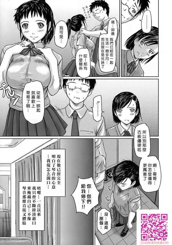 sisters上[50P]第1页 作者:Publisher 帖子ID:63659 TAG:动漫图片,卡通漫畫,2048核基地