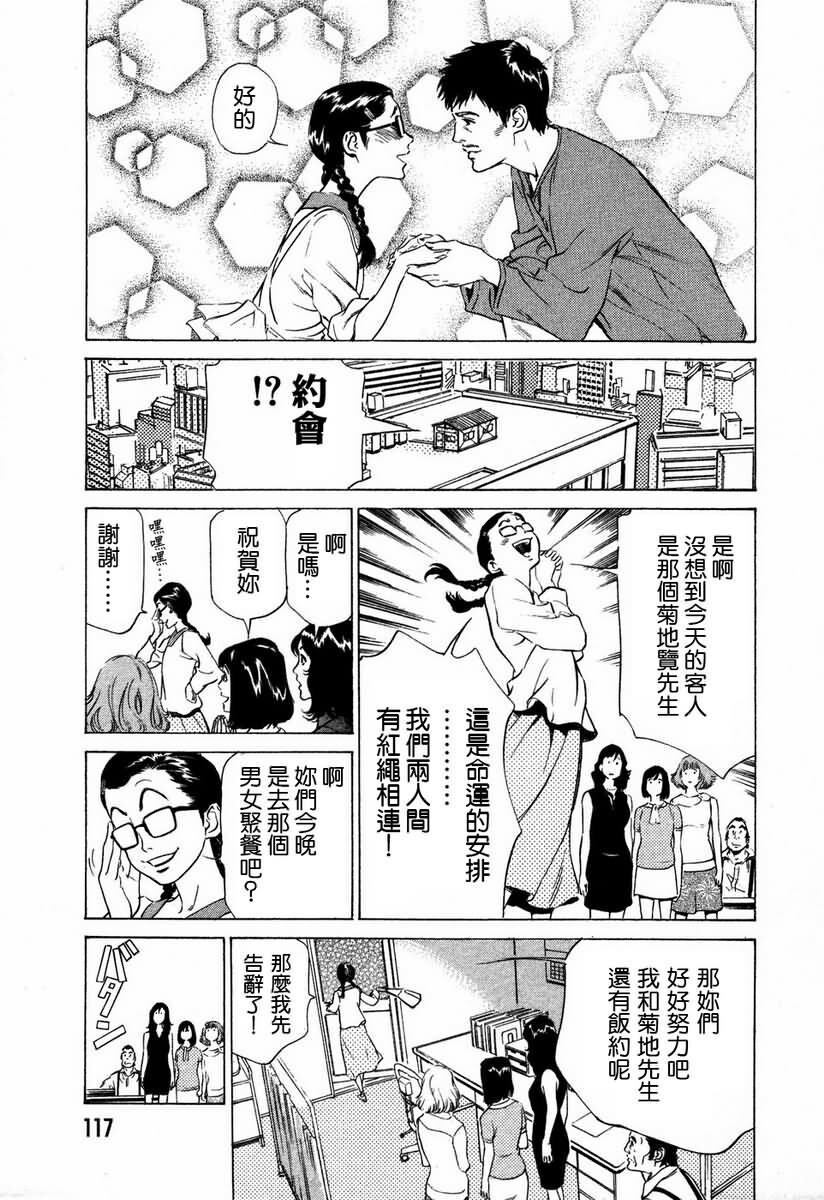 お手伝いしちゃいます[207P]第0页 作者:Publisher 帖子ID:64436 TAG:动漫图片,卡通漫畫,2048核基地