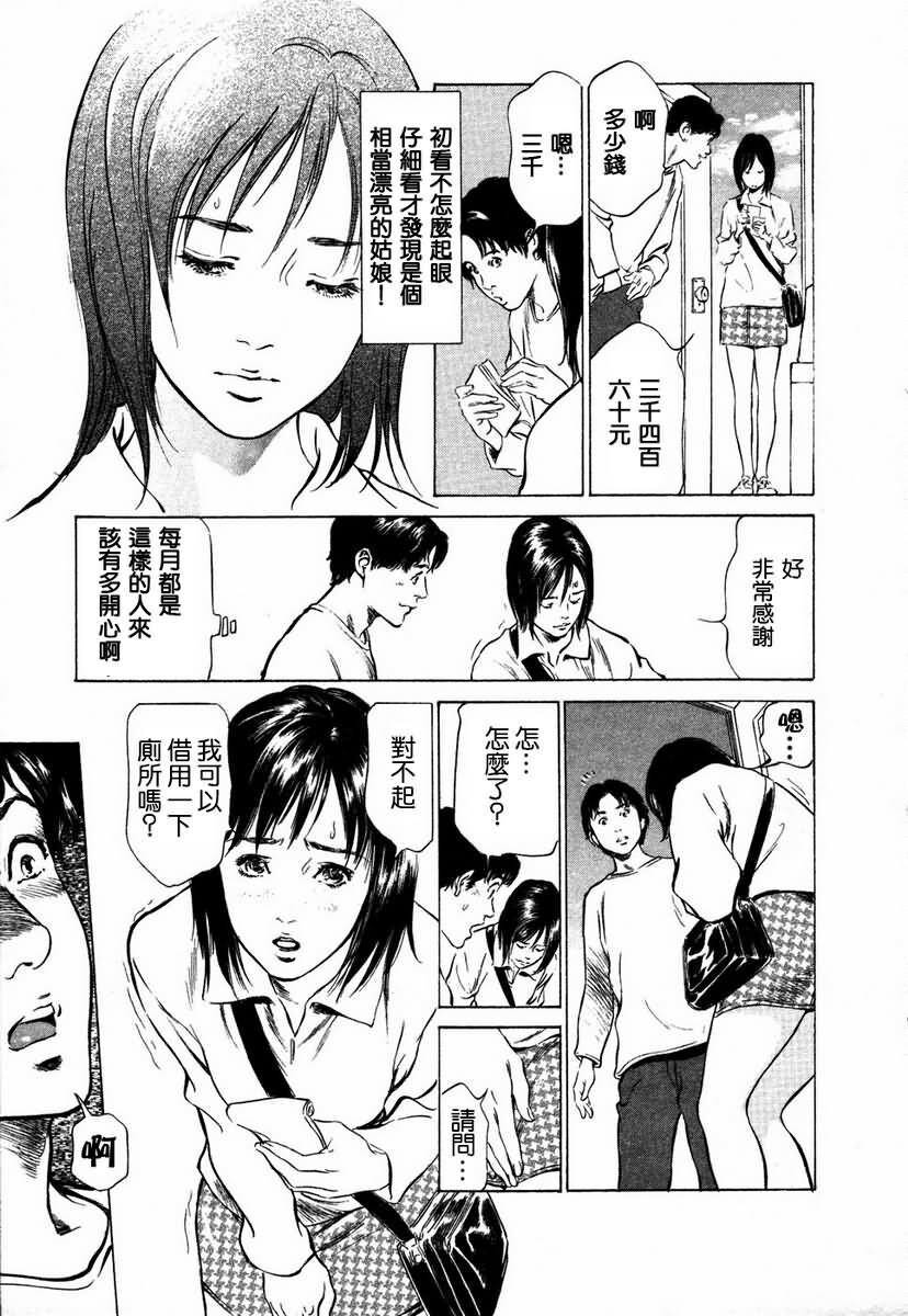 お手伝いしちゃいます[207P]第1页 作者:Publisher 帖子ID:64436 TAG:动漫图片,卡通漫畫,2048核基地