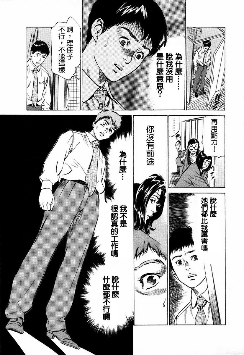 お手伝いしちゃいます[207P]第1页 作者:Publisher 帖子ID:64436 TAG:动漫图片,卡通漫畫,2048核基地