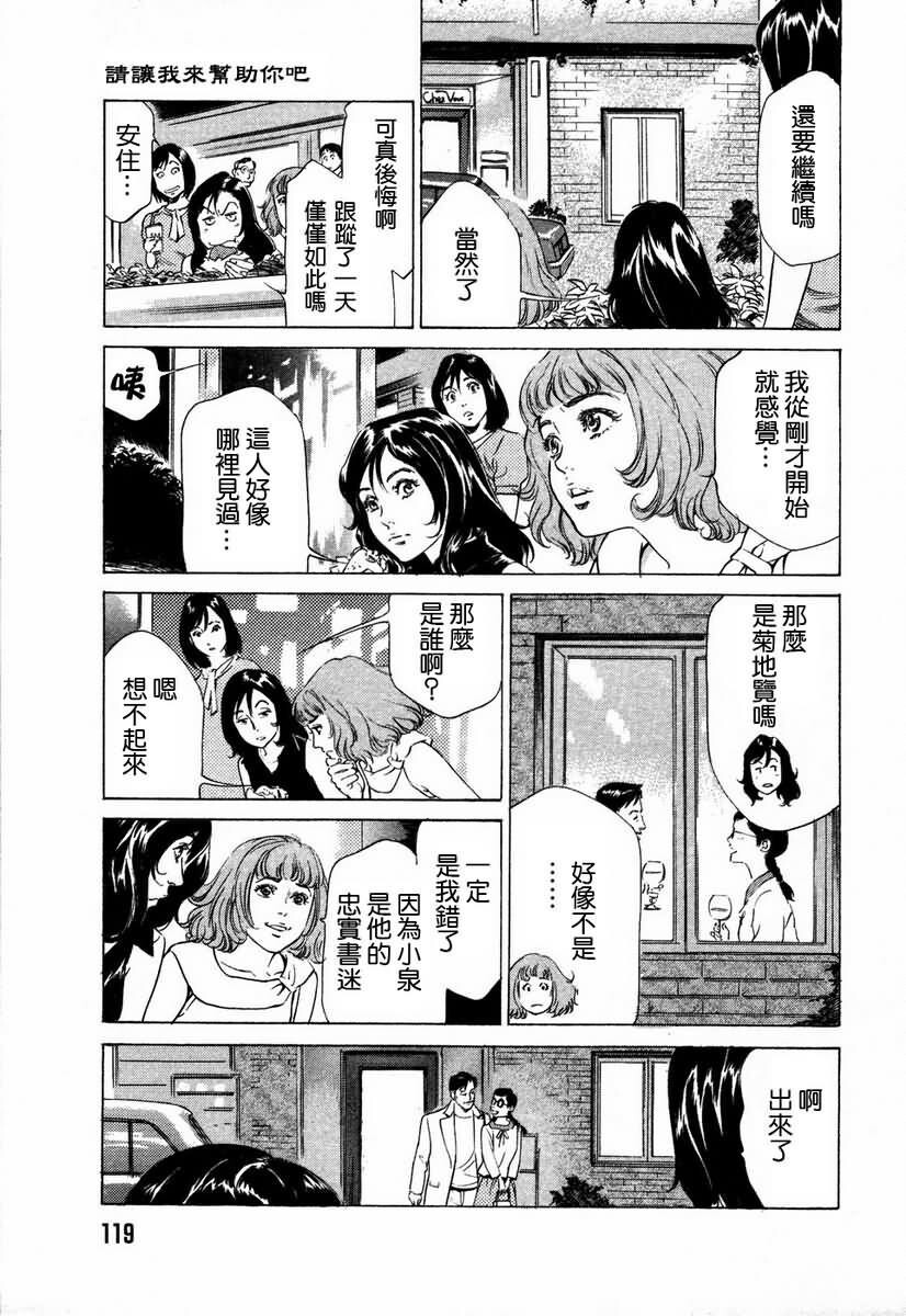 お手伝いしちゃいます[207P]第1页 作者:Publisher 帖子ID:64436 TAG:动漫图片,卡通漫畫,2048核基地