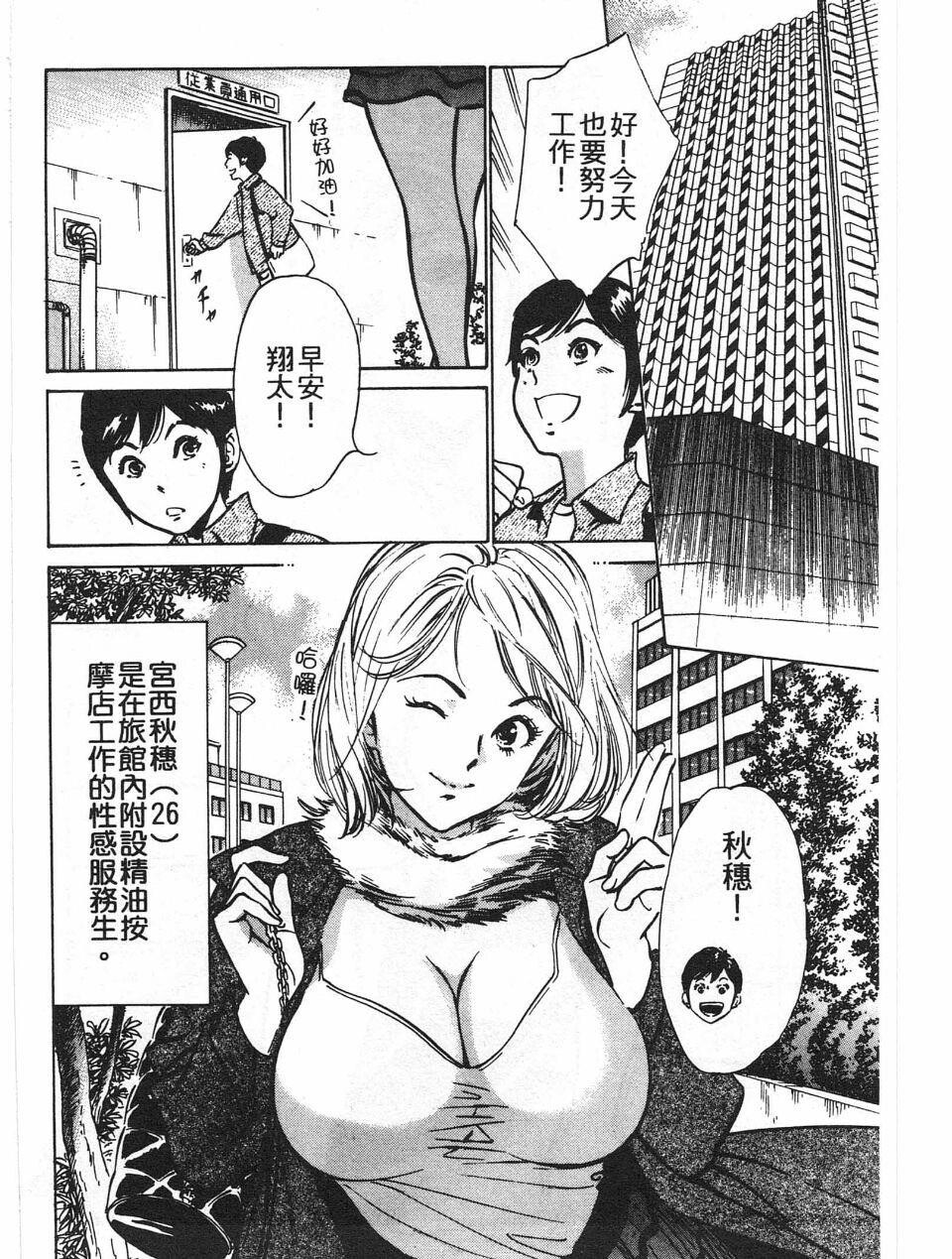 ホテルで抱きしめて7丽し淑女编[185P]第1页 作者:Publisher 帖子ID:61664 TAG:动漫图片,卡通漫畫,2048核基地