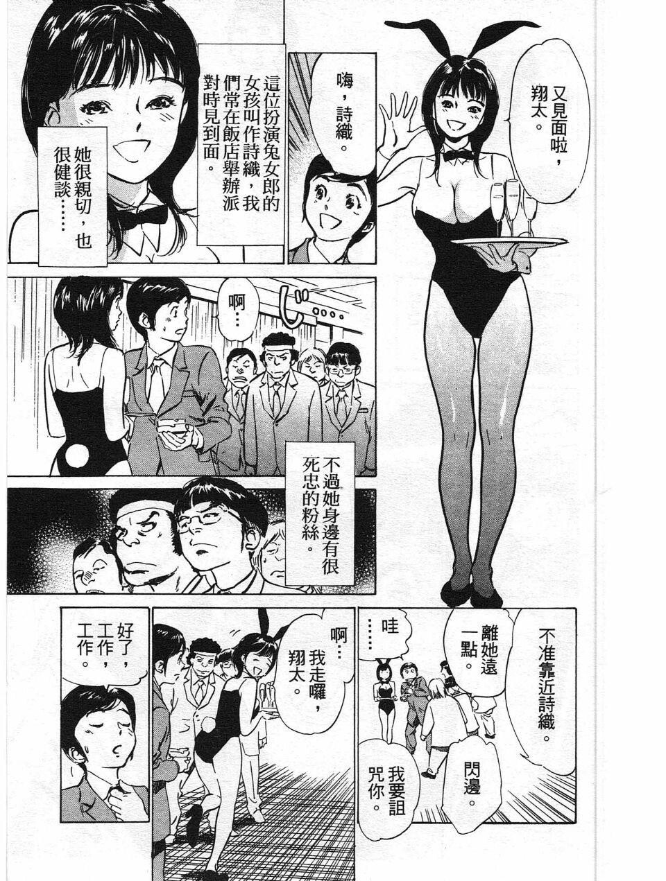 ホテルで抱きしめて4柔肌満喫编[185P]第0页 作者:Publisher 帖子ID:61663 TAG:动漫图片,卡通漫畫,2048核基地