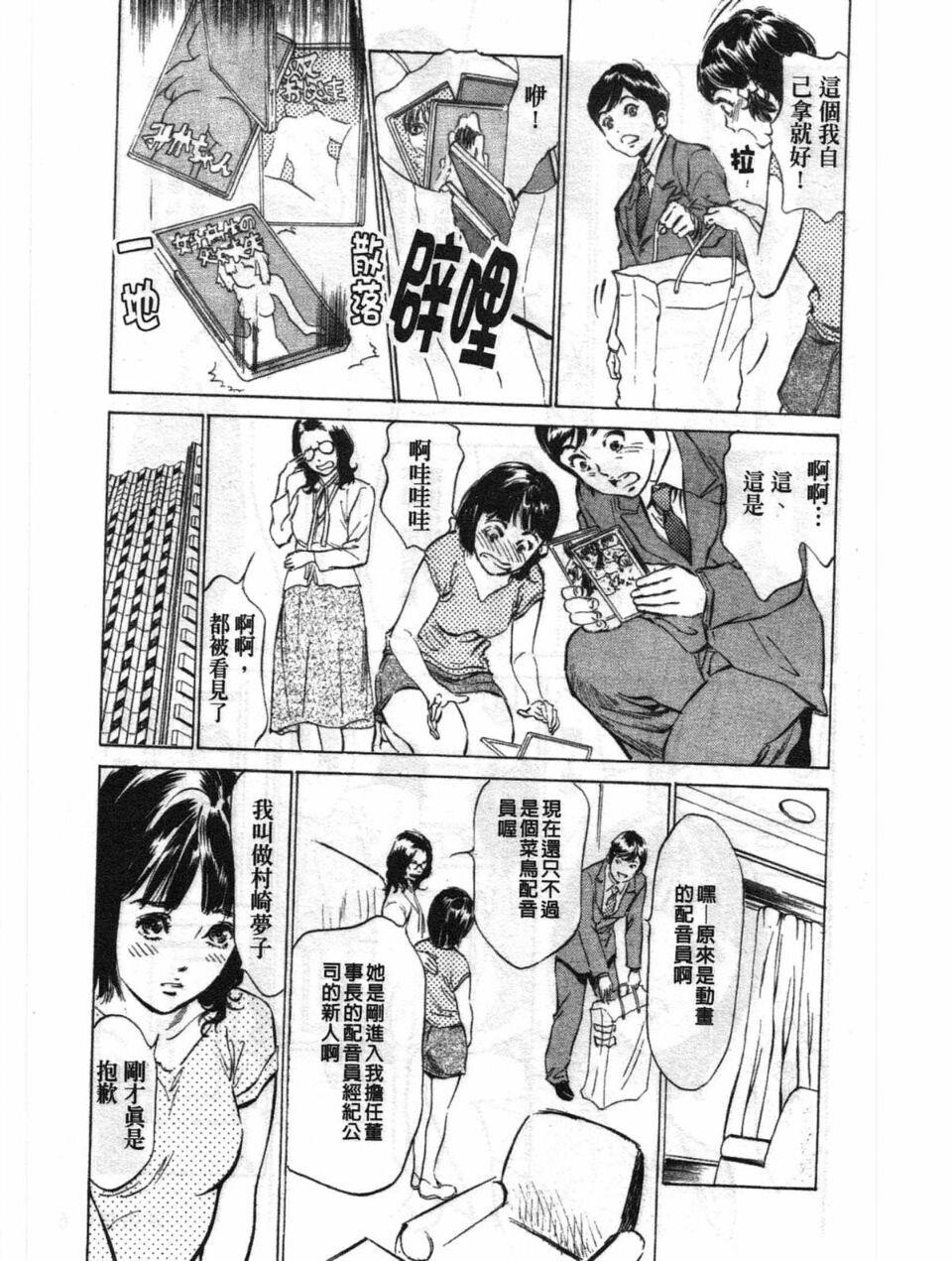 ホテルで抱きしめて2闷絶セレブ编[183P]第1页 作者:Publisher 帖子ID:61499 TAG:动漫图片,卡通漫畫,2048核基地