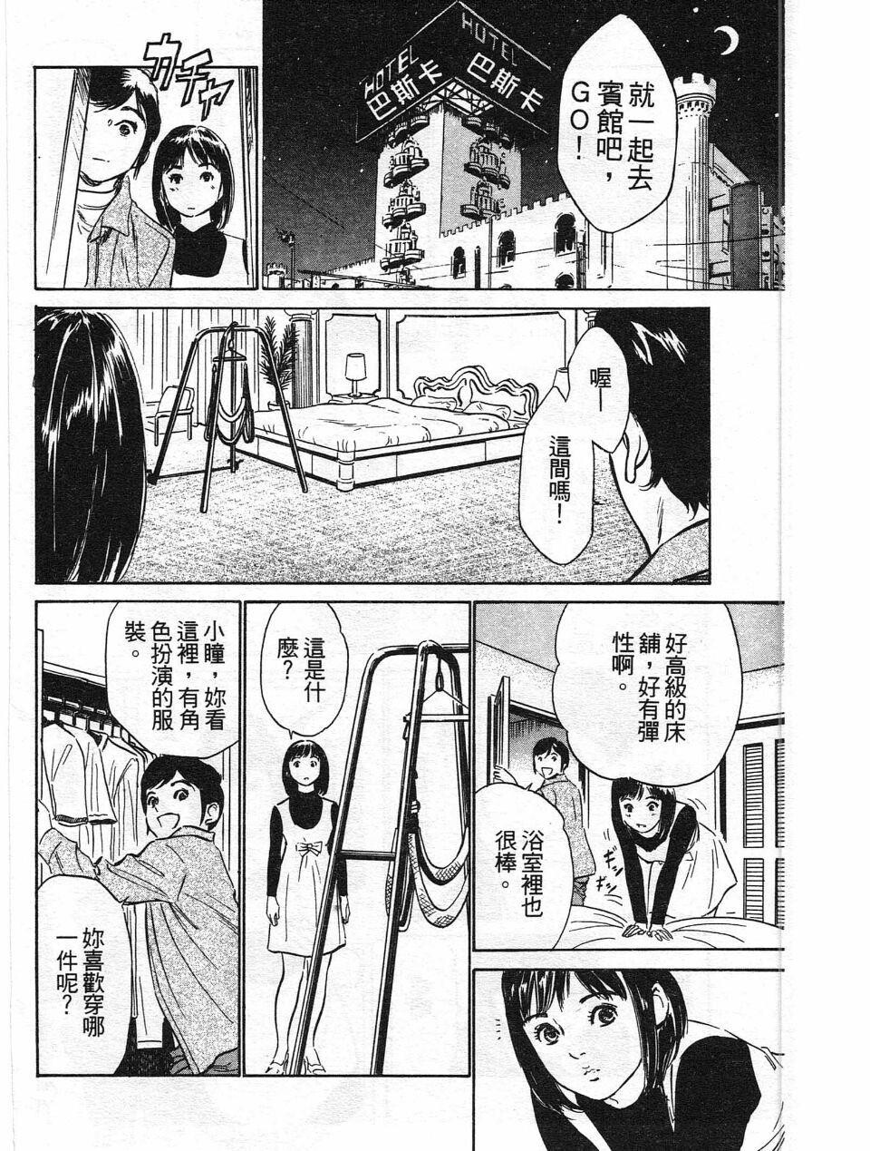 ホテルで抱きしめて4柔肌満喫编[185P]第1页 作者:Publisher 帖子ID:61663 TAG:动漫图片,卡通漫畫,2048核基地