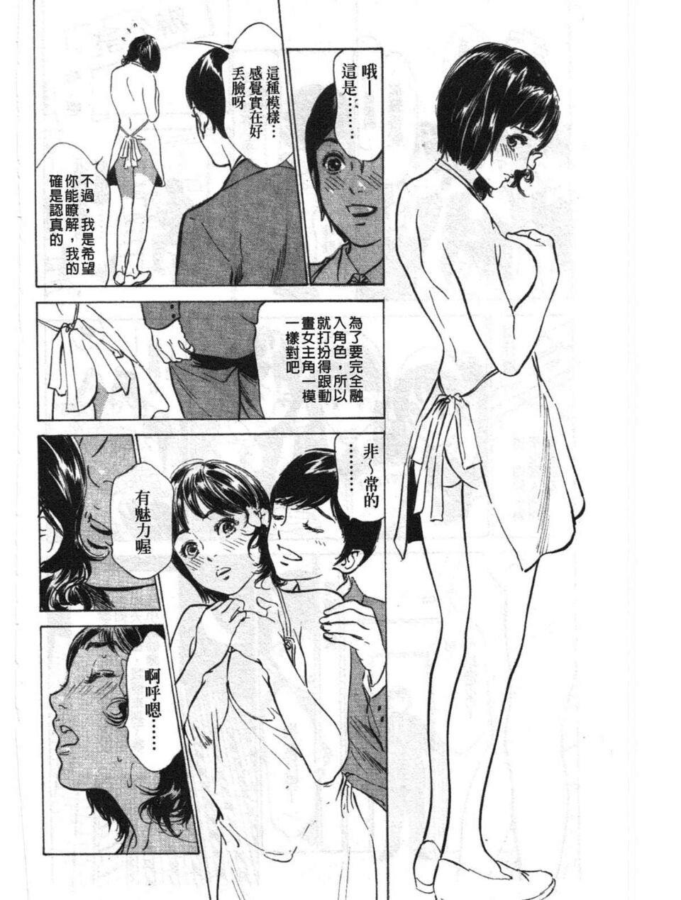 ホテルで抱きしめて2闷絶セレブ编[183P]第1页 作者:Publisher 帖子ID:61499 TAG:动漫图片,卡通漫畫,2048核基地