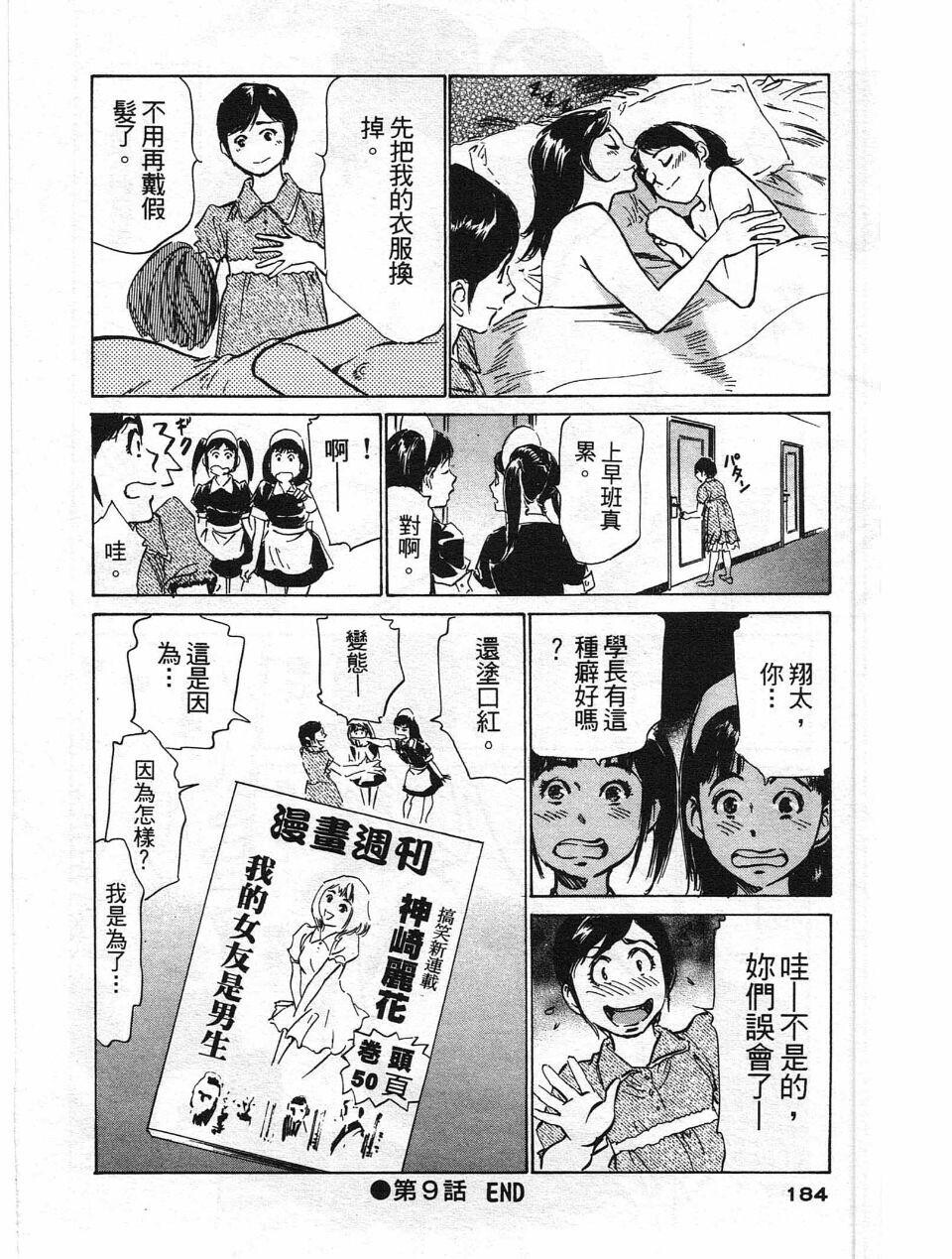 ホテルで抱きしめて4柔肌満喫编[185P]第1页 作者:Publisher 帖子ID:61663 TAG:动漫图片,卡通漫畫,2048核基地