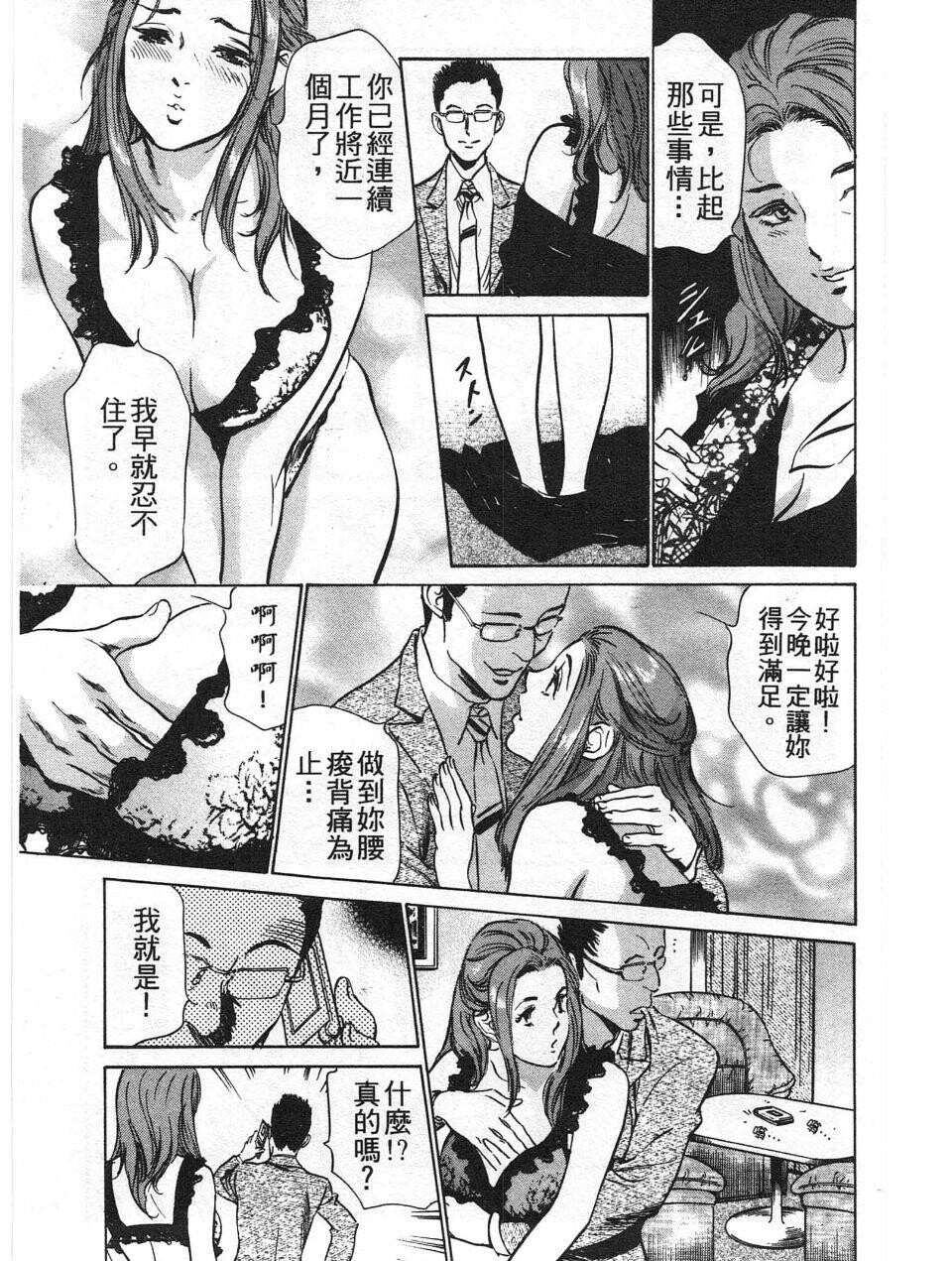 ホテルで抱きしめて7丽し淑女编[185P]第1页 作者:Publisher 帖子ID:61664 TAG:动漫图片,卡通漫畫,2048核基地