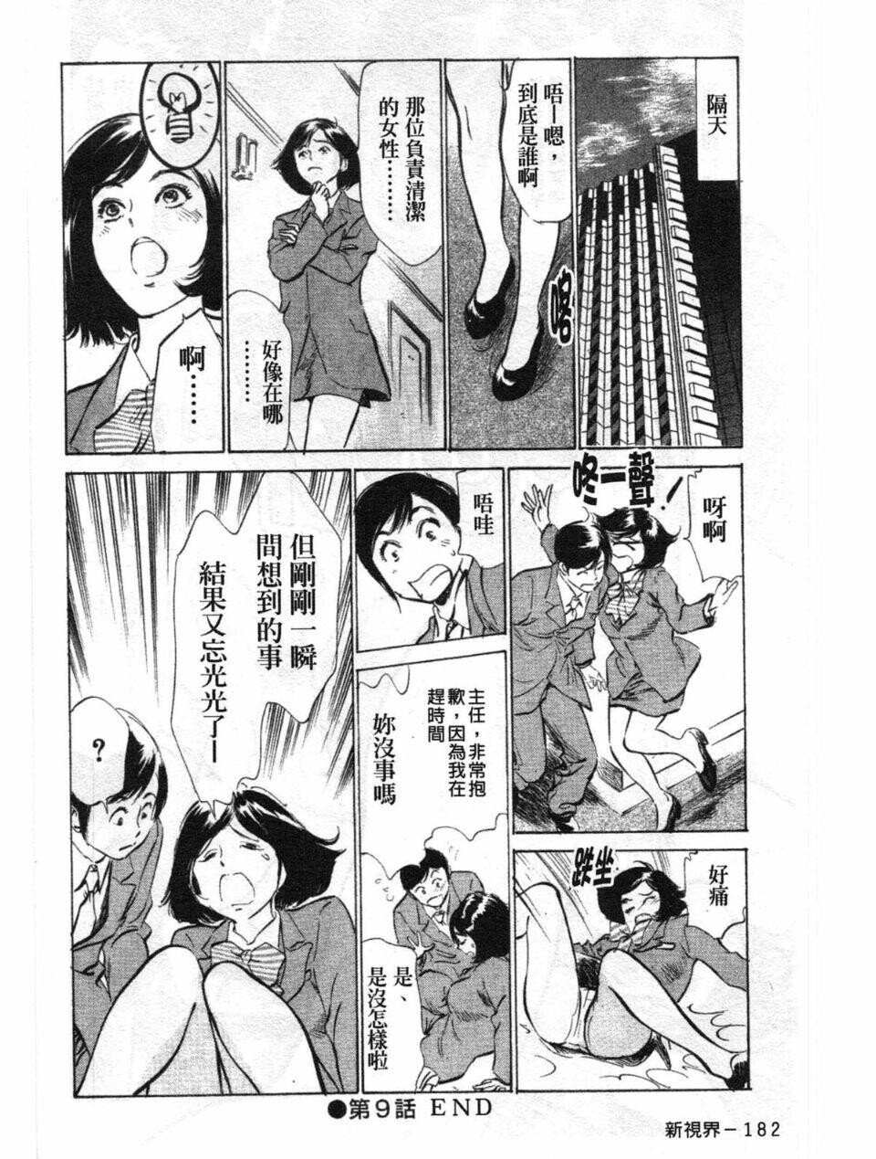 ホテルで抱きしめて2闷絶セレブ编[183P]第1页 作者:Publisher 帖子ID:61499 TAG:动漫图片,卡通漫畫,2048核基地