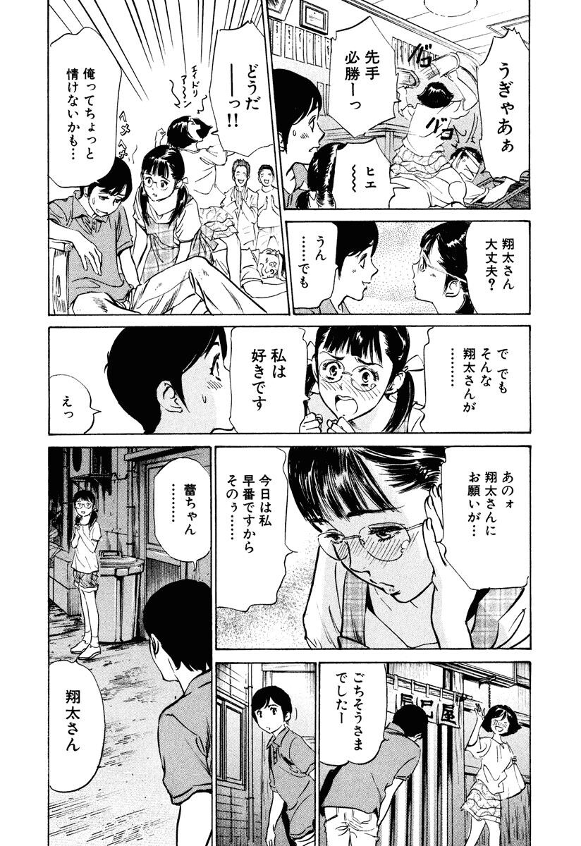 ホテルで抱きしめて6癒らし美女编[185P]第1页 作者:Publisher 帖子ID:61665 TAG:动漫图片,卡通漫畫,2048核基地