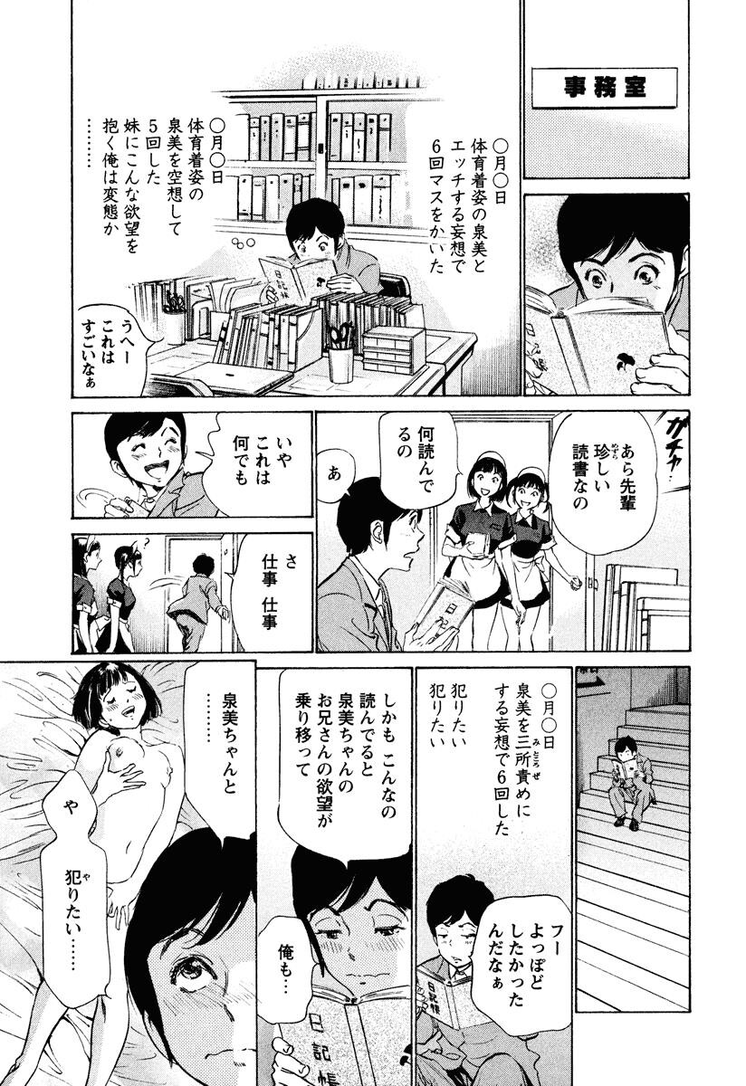 ホテルで抱きしめて6癒らし美女编[185P]第1页 作者:Publisher 帖子ID:61665 TAG:动漫图片,卡通漫畫,2048核基地