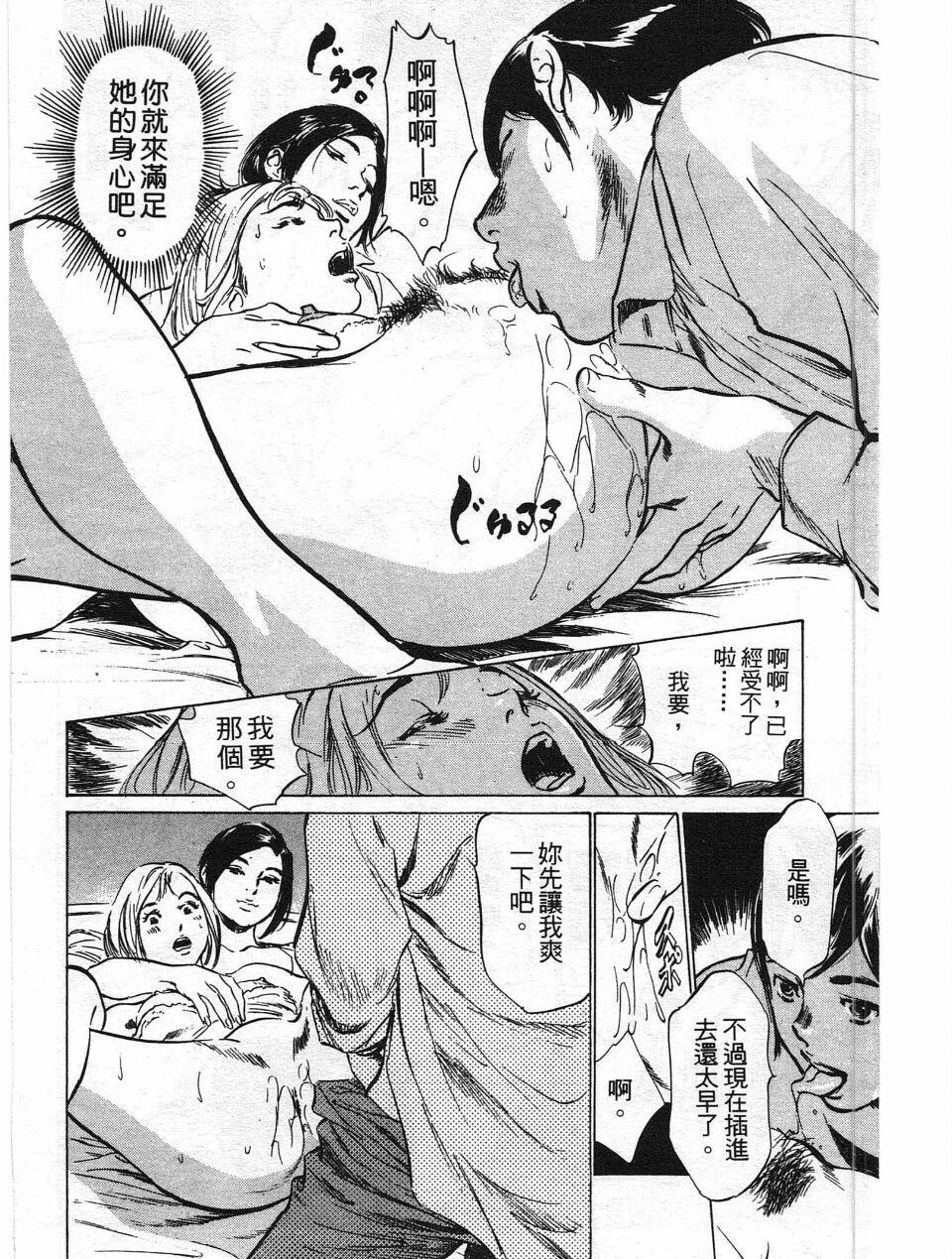 ホテルで抱きしめて4柔肌満喫编[185P]第1页 作者:Publisher 帖子ID:61663 TAG:动漫图片,卡通漫畫,2048核基地