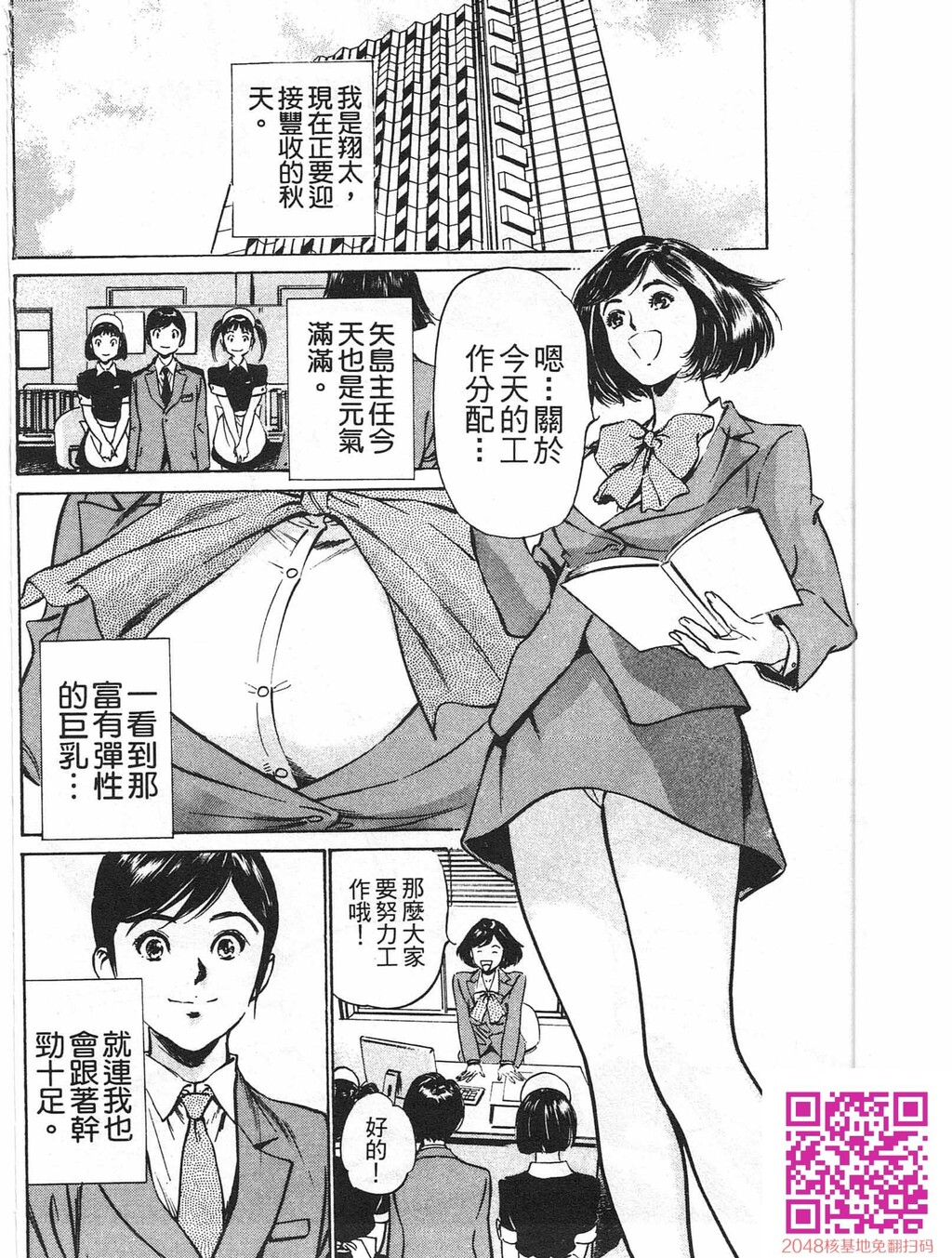 ホテルで抱きしめて8快感セレブ编[185P]第0页 作者:Publisher 帖子ID:61496 TAG:动漫图片,卡通漫畫,2048核基地