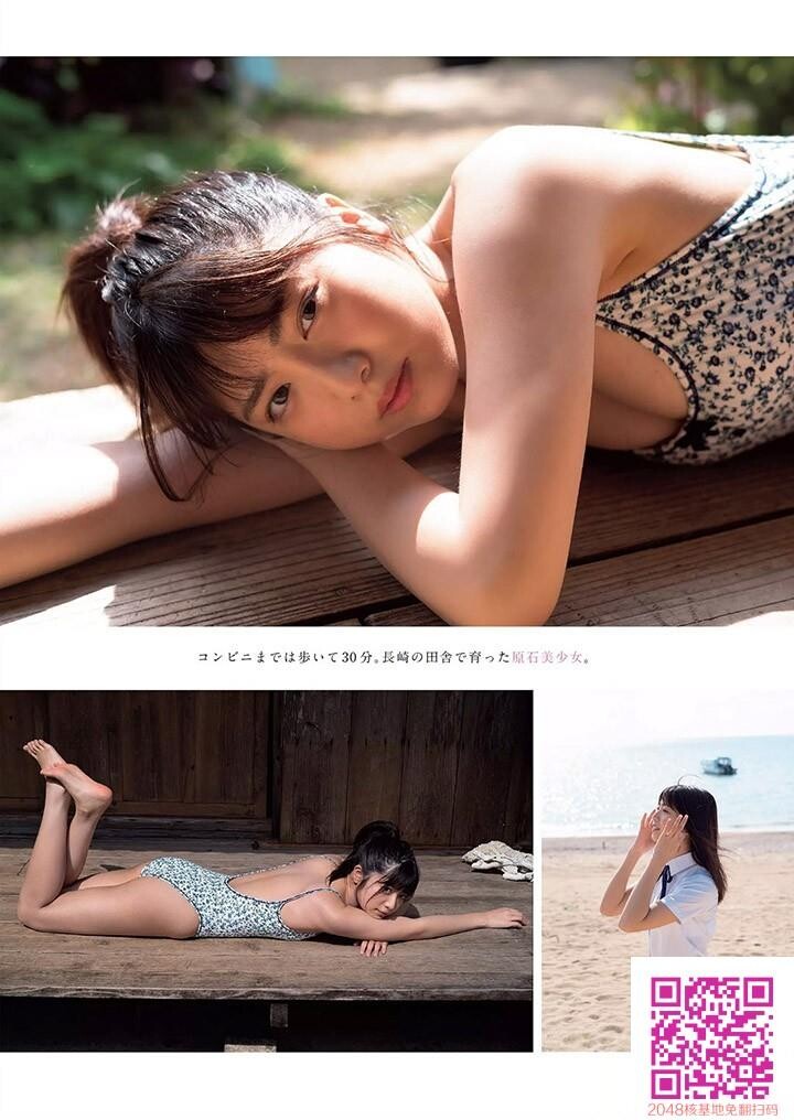 可爱、纯真、性感，日本最美高一女生~~吉田莉樱[38P]第1页 作者:Publisher 帖子ID:50297 TAG:唯美图片,唯美清純,2048核基地