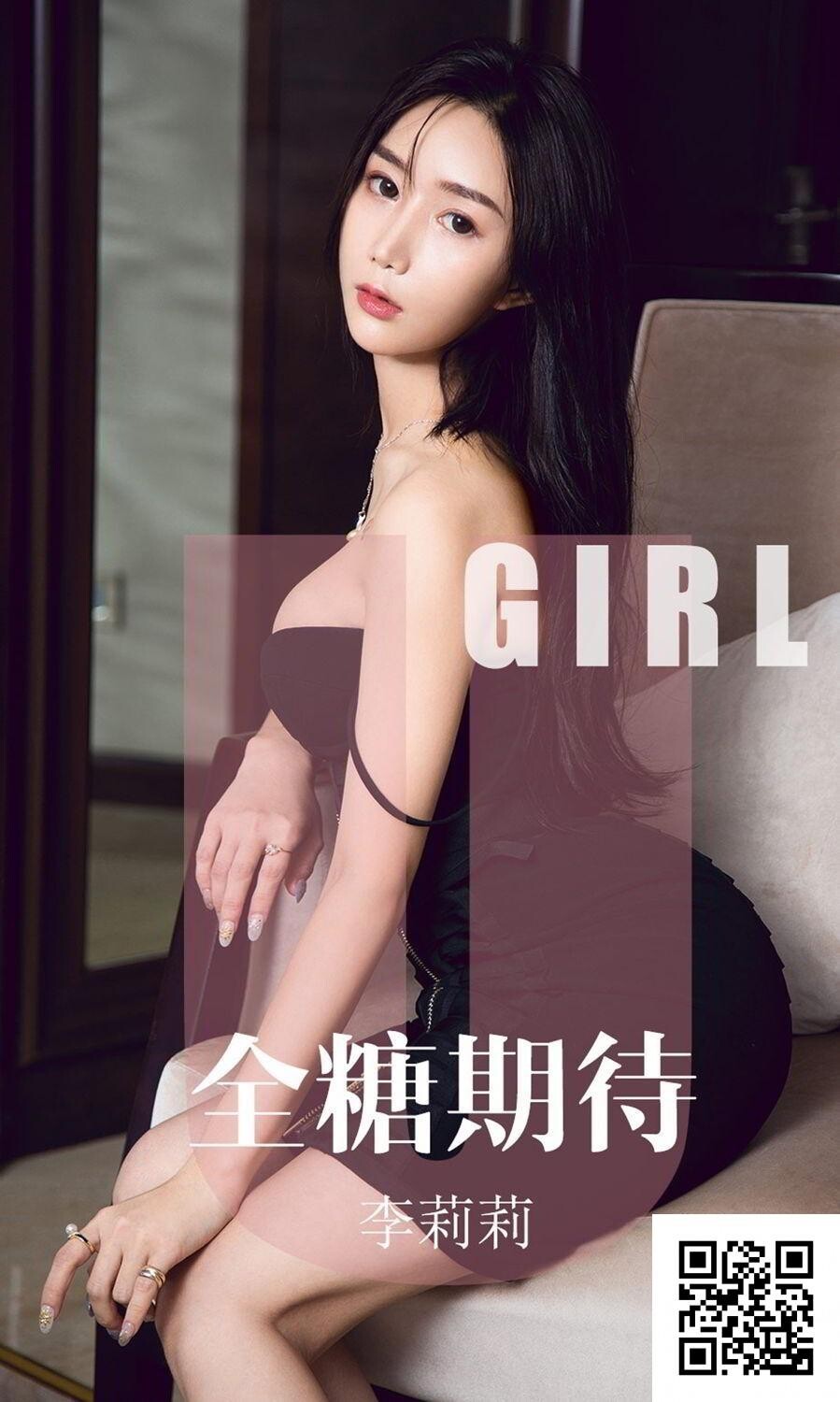 全糖期待李莉莉黑色的比基尼[35P]第1页 作者:Publisher 帖子ID:43689 TAG:唯美图片,唯美清純,2048核基地