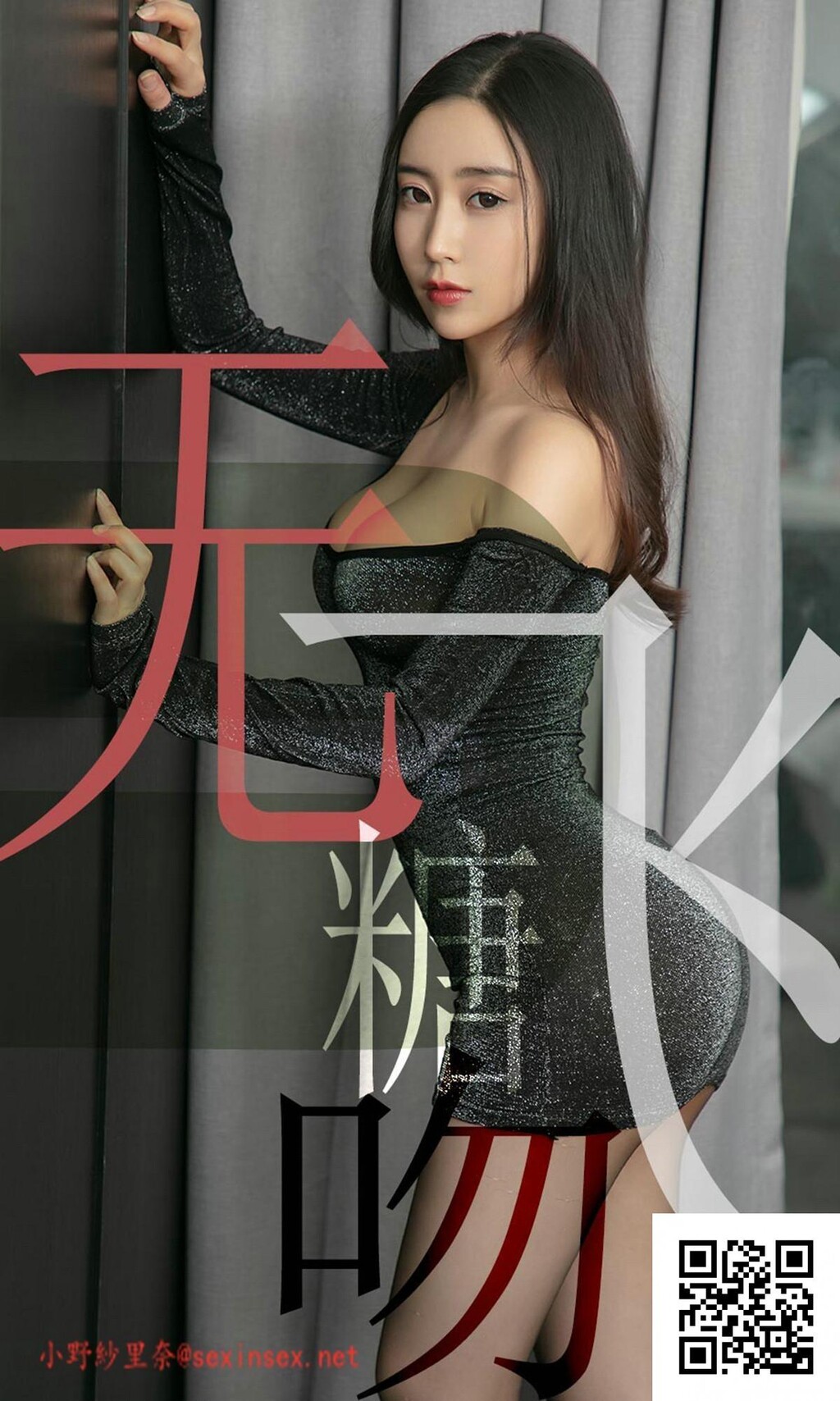 这前凸后翘的女人你值得拥有[6]无糖飞吻小仙[25P]第0页 作者:Publisher 帖子ID:43471 TAG:唯美图片,唯美清純,2048核基地