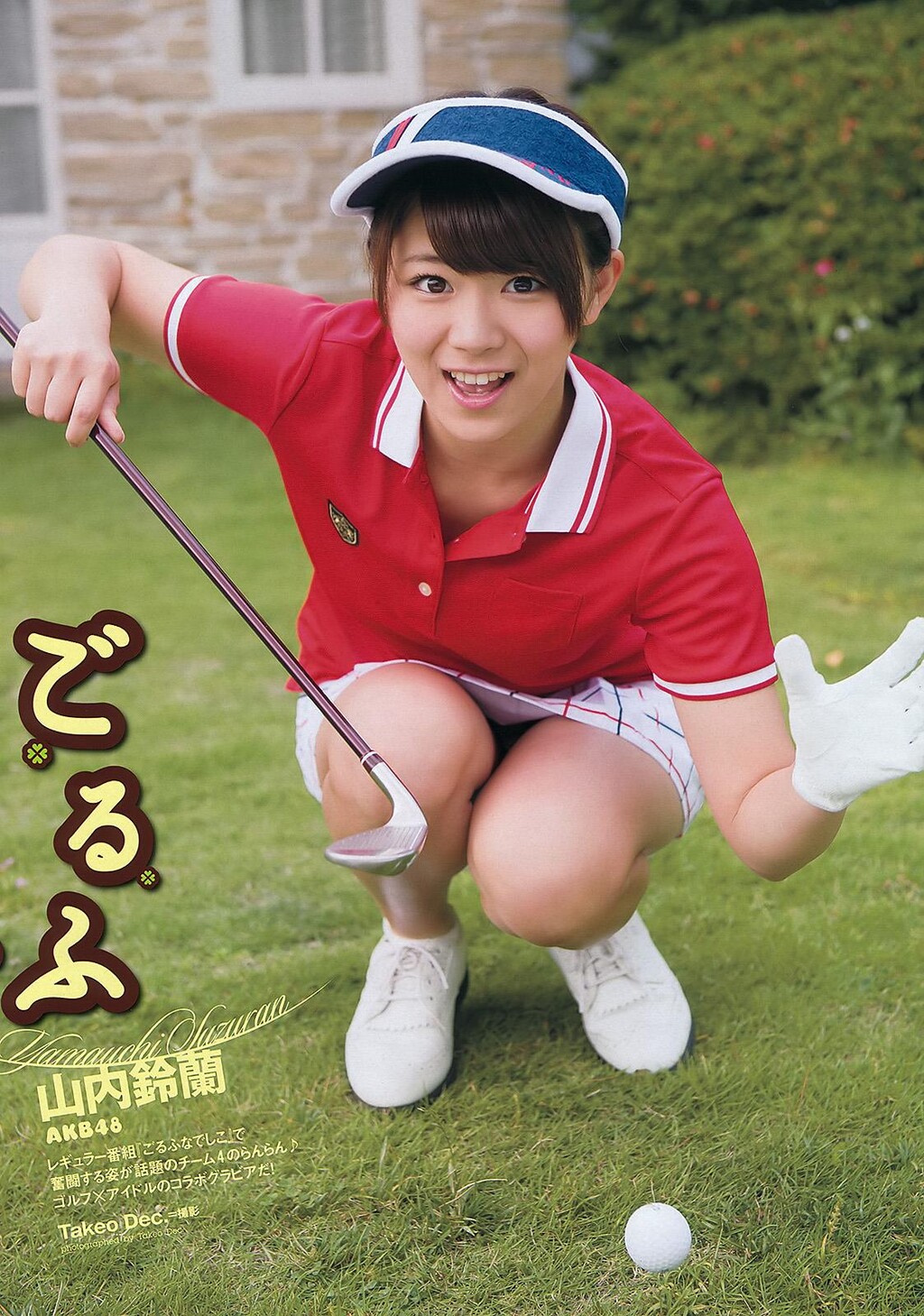 矢野未希子[16p]第1页 作者:Publisher 帖子ID:32389 TAG:唯美图片,唯美清純,2048核基地