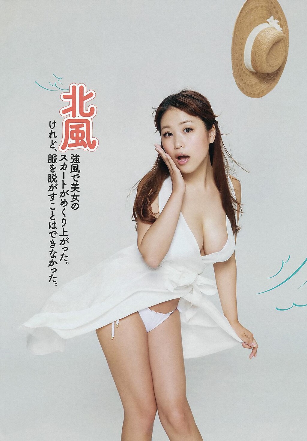 矢野未希子[16p]第0页 作者:Publisher 帖子ID:32389 TAG:唯美图片,唯美清純,2048核基地