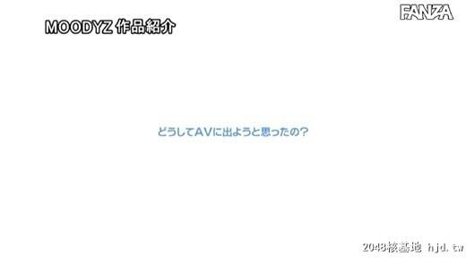 松井悠：梦はグラドルなのに、AVに来ちゃった天然すぎる现役女子大生Gカップ！乳首も...[54P]第1页 作者:Publisher 帖子ID:54793 TAG:日本图片,亞洲激情,2048核基地