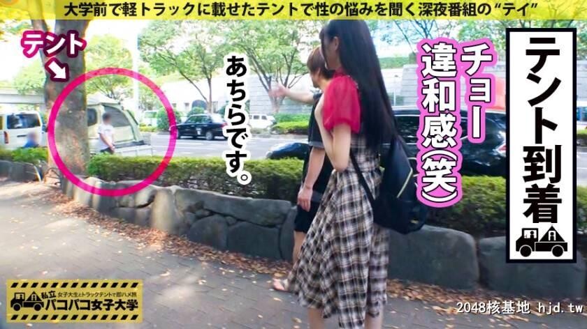 女子大生[服饰学部2年生]れむちゃん19歳パコパコ女子大学女子大生とトラックテント...[25P]第1页 作者:Publisher 帖子ID:51862 TAG:日本图片,亞洲激情,2048核基地