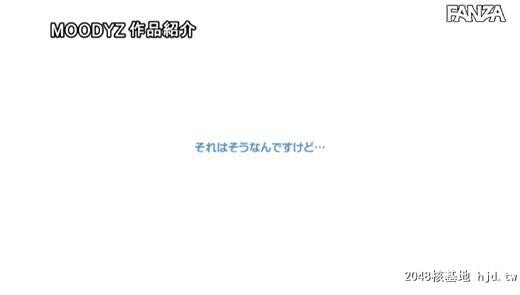 松井悠：梦はグラドルなのに、AVに来ちゃった天然すぎる现役女子大生Gカップ！乳首も...[54P]第1页 作者:Publisher 帖子ID:54793 TAG:日本图片,亞洲激情,2048核基地