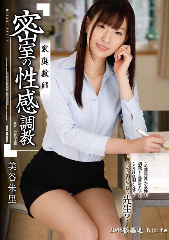 该帮儿子选哪一个好呢?家庭教师の选拔赛第1页 作者:Publisher 帖子ID:49885 TAG:日本图片,亞洲激情,2048核基地