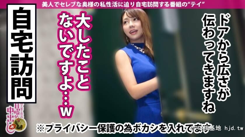 日曜から中出し7人のセフレを持つチ●コ狂い超美顔奥様有枝萌夏ちゃん23歳[27P]第1页 作者:Publisher 帖子ID:46206 TAG:日本图片,亞洲激情,2048核基地