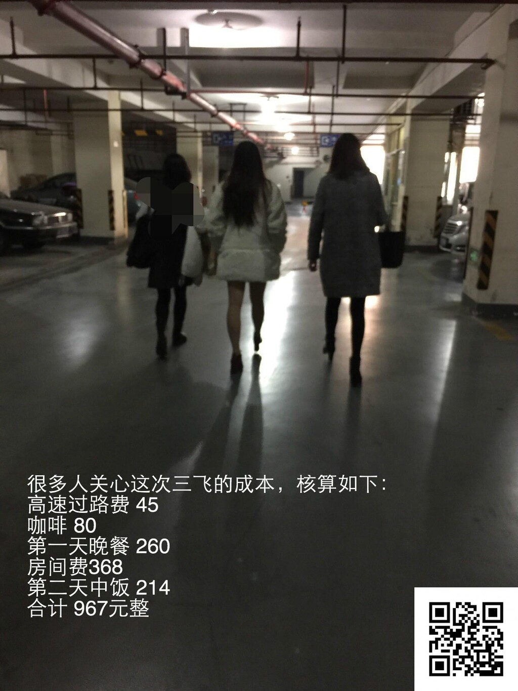 真实情人4P，这算不算是现代韦小宝呢[27P]第1页 作者:Publisher 帖子ID:27604 TAG:日本图片,亞洲激情,2048核基地