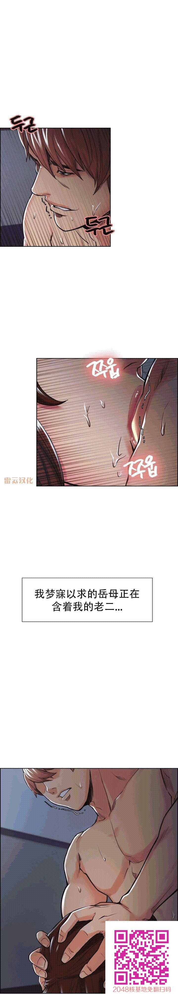 岳母家的刺激生活[全]NO.7-2完结[50P]第1页 作者:Publisher 帖子ID:61492 TAG:动漫图片,卡通漫畫,2048核基地