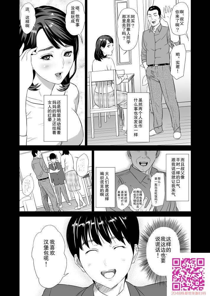 近女诱惑[50P]第0页 作者:Publisher 帖子ID:60839 TAG:动漫图片,卡通漫畫,2048核基地