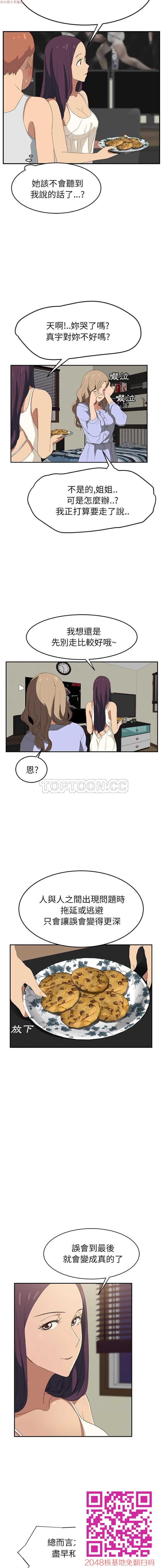 [继母]1-30话Part3-2完[50P]第1页 作者:Publisher 帖子ID:58820 TAG:动漫图片,卡通漫畫,2048核基地