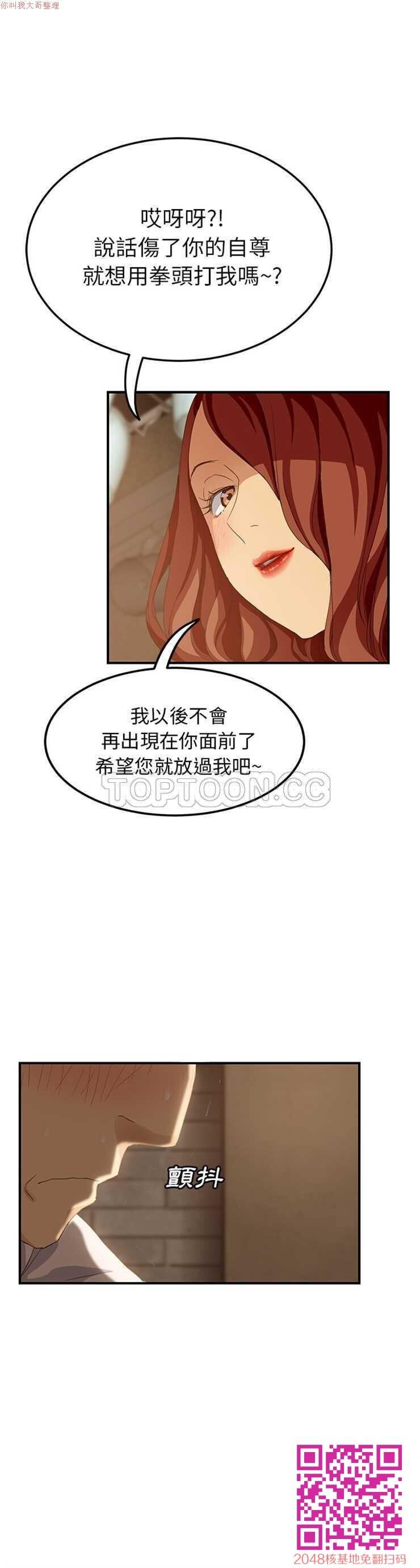 中文韩漫[继母]1-30话Part3完[50P]第1页 作者:Publisher 帖子ID:58987 TAG:动漫图片,卡通漫畫,2048核基地