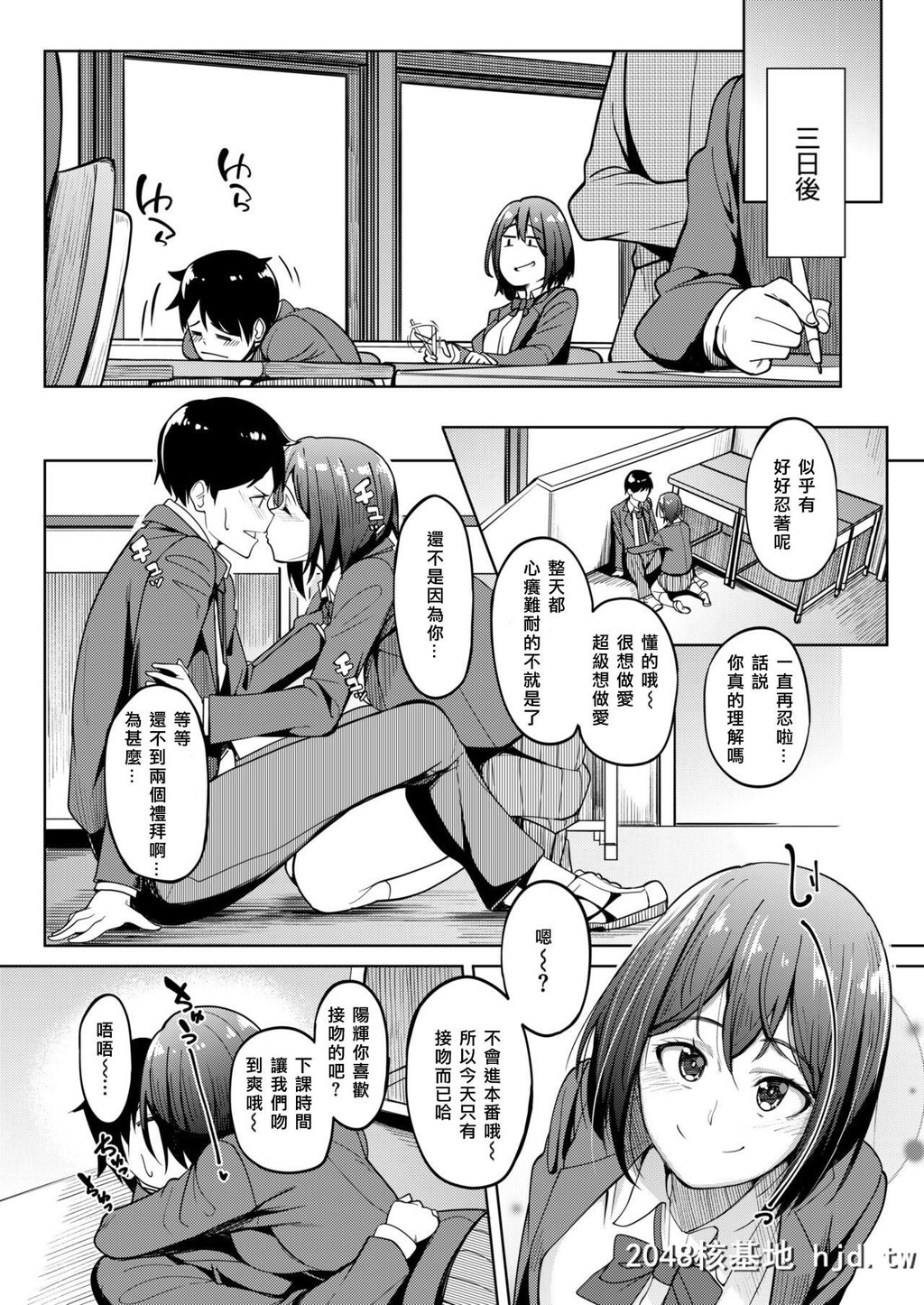 [虎助遥人]美优ちゃんの匂い[コミックゼロス#69]第0页 作者:Publisher 帖子ID:59994 TAG:动漫图片,卡通漫畫,2048核基地