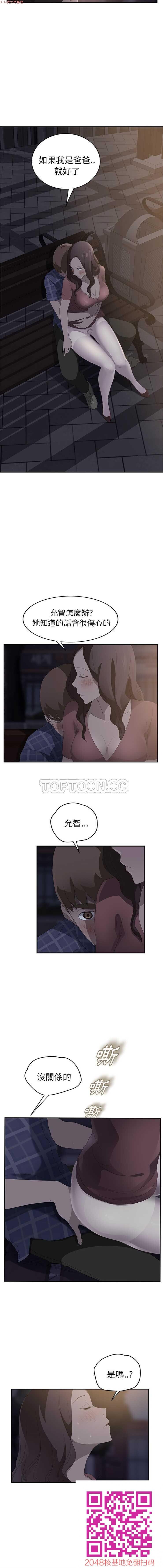 [继母]1-30话Part3-4完[50P]第1页 作者:Publisher 帖子ID:58821 TAG:动漫图片,卡通漫畫,2048核基地