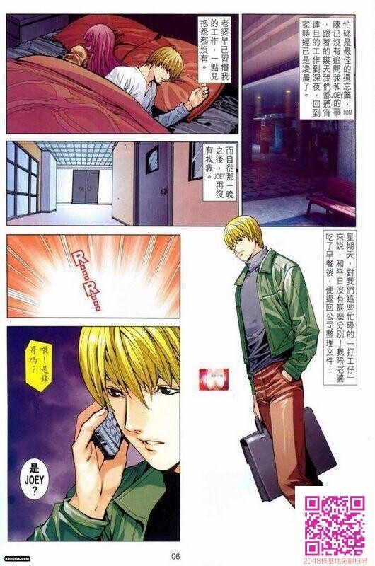 男人笔记[第一至四集]2[50P]第1页 作者:Publisher 帖子ID:58816 TAG:动漫图片,卡通漫畫,2048核基地