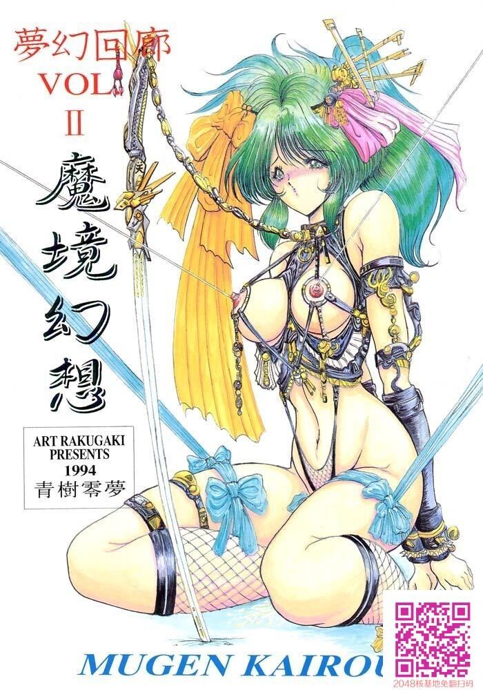 平成三十年里的那些CM本子[上-3][50P]第1页 作者:Publisher 帖子ID:58991 TAG:动漫图片,卡通漫畫,2048核基地