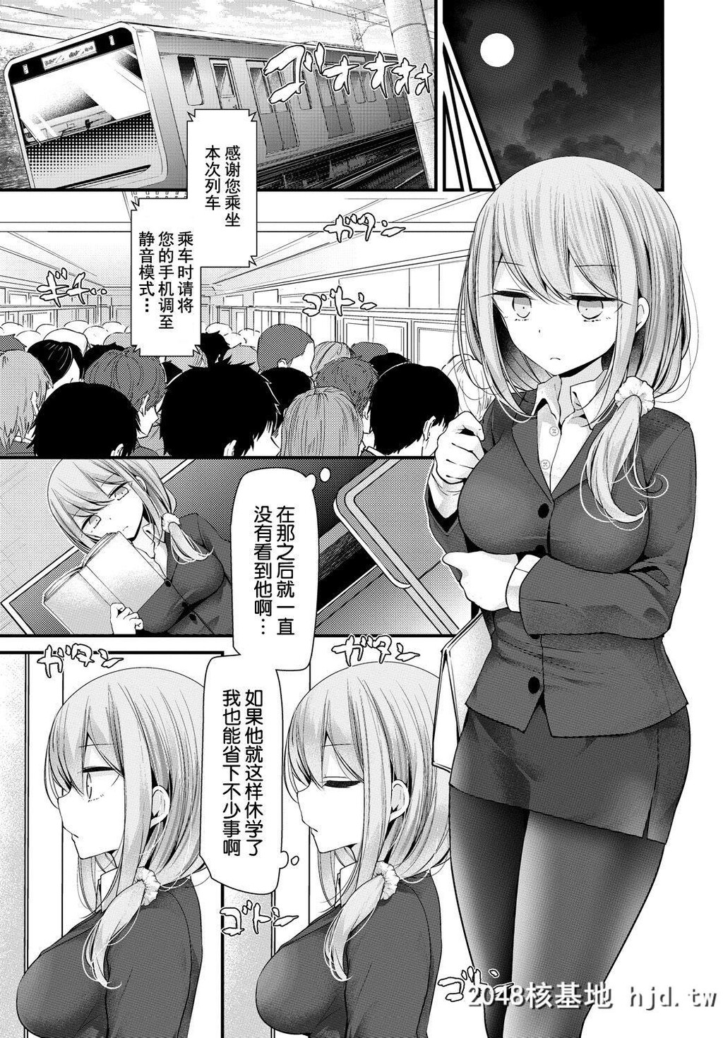 [大嘘]オナホ教室4穴目[COMICBAVEL2019年1月号]第0页 作者:Publisher 帖子ID:58475 TAG:动漫图片,卡通漫畫,2048核基地