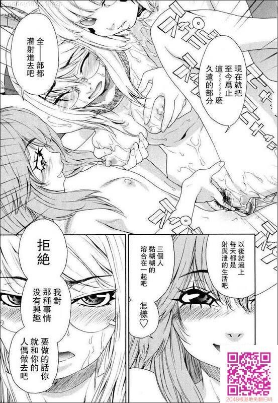 经典漫画Witchcrafe上3[47P]第1页 作者:Publisher 帖子ID:58126 TAG:动漫图片,卡通漫畫,2048核基地