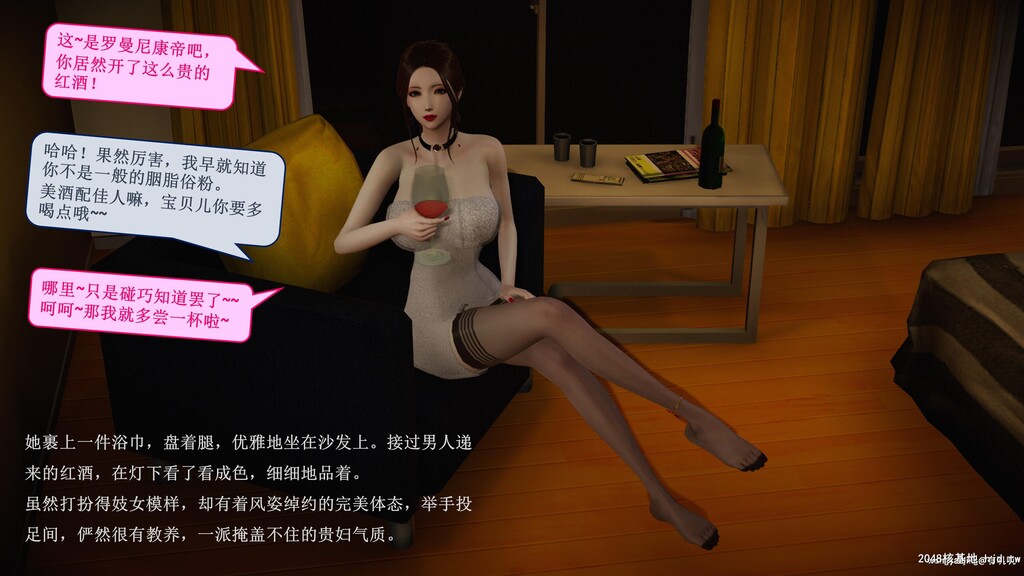 [3D/彩漫]秘密会所[黑丝调教高跟]极品画风第1页 作者:Publisher 帖子ID:58305 TAG:动漫图片,卡通漫畫,2048核基地