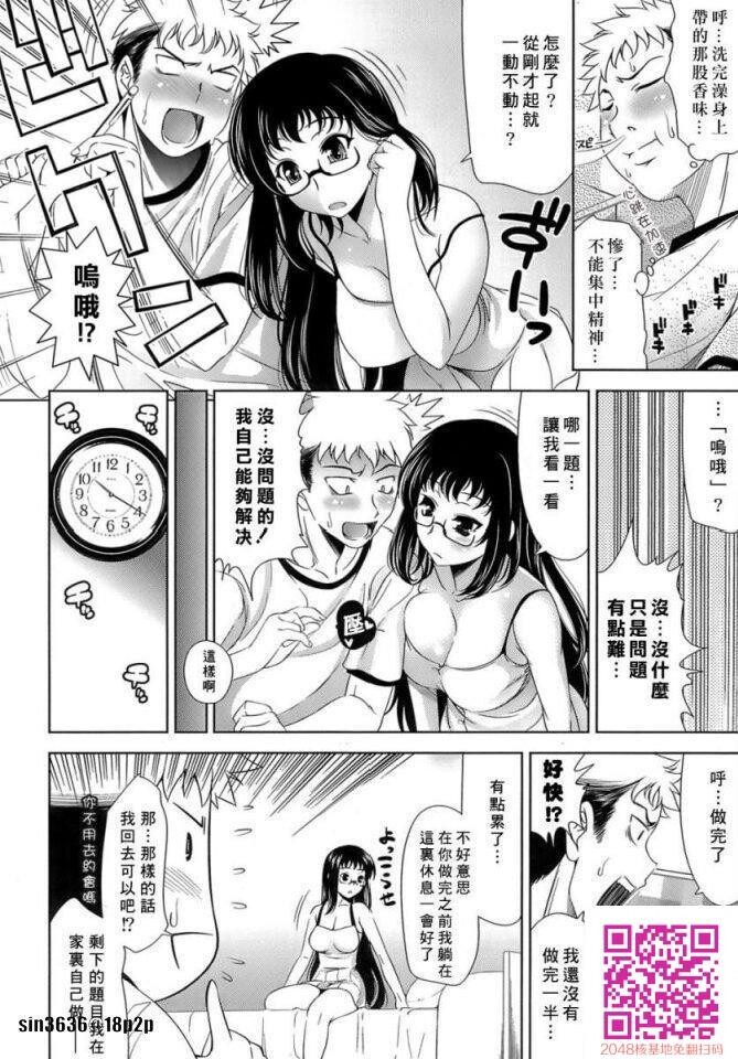 色情漫画那样的恋爱[50P]第1页 作者:Publisher 帖子ID:57955 TAG:动漫图片,卡通漫畫,2048核基地