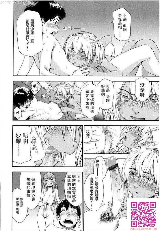 经典漫画Witchcrafe上3[47P]第1页 作者:Publisher 帖子ID:58126 TAG:动漫图片,卡通漫畫,2048核基地