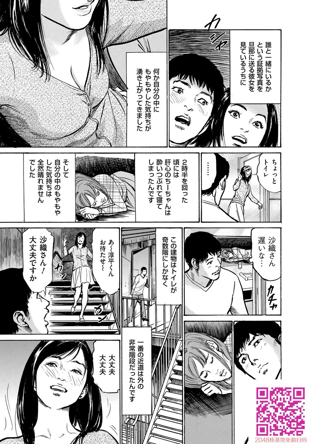 マジマン〜マジであったマンガみたいな话〜[199P]第0页 作者:Publisher 帖子ID:57953 TAG:动漫图片,卡通漫畫,2048核基地