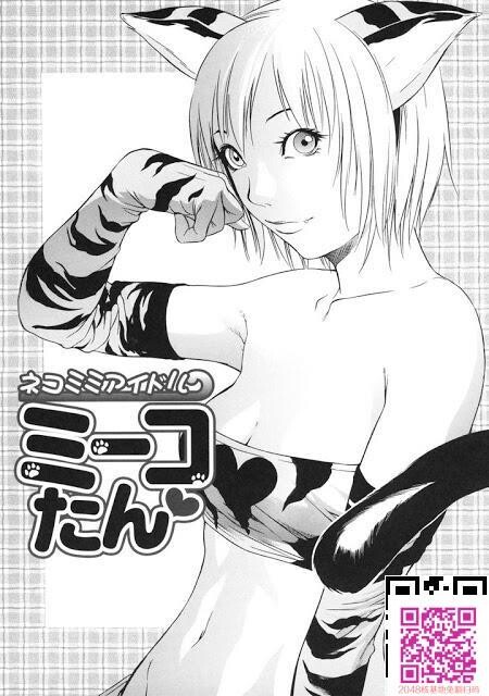 欲女被人强爆[38P]第1页 作者:Publisher 帖子ID:58647 TAG:动漫图片,卡通漫畫,2048核基地