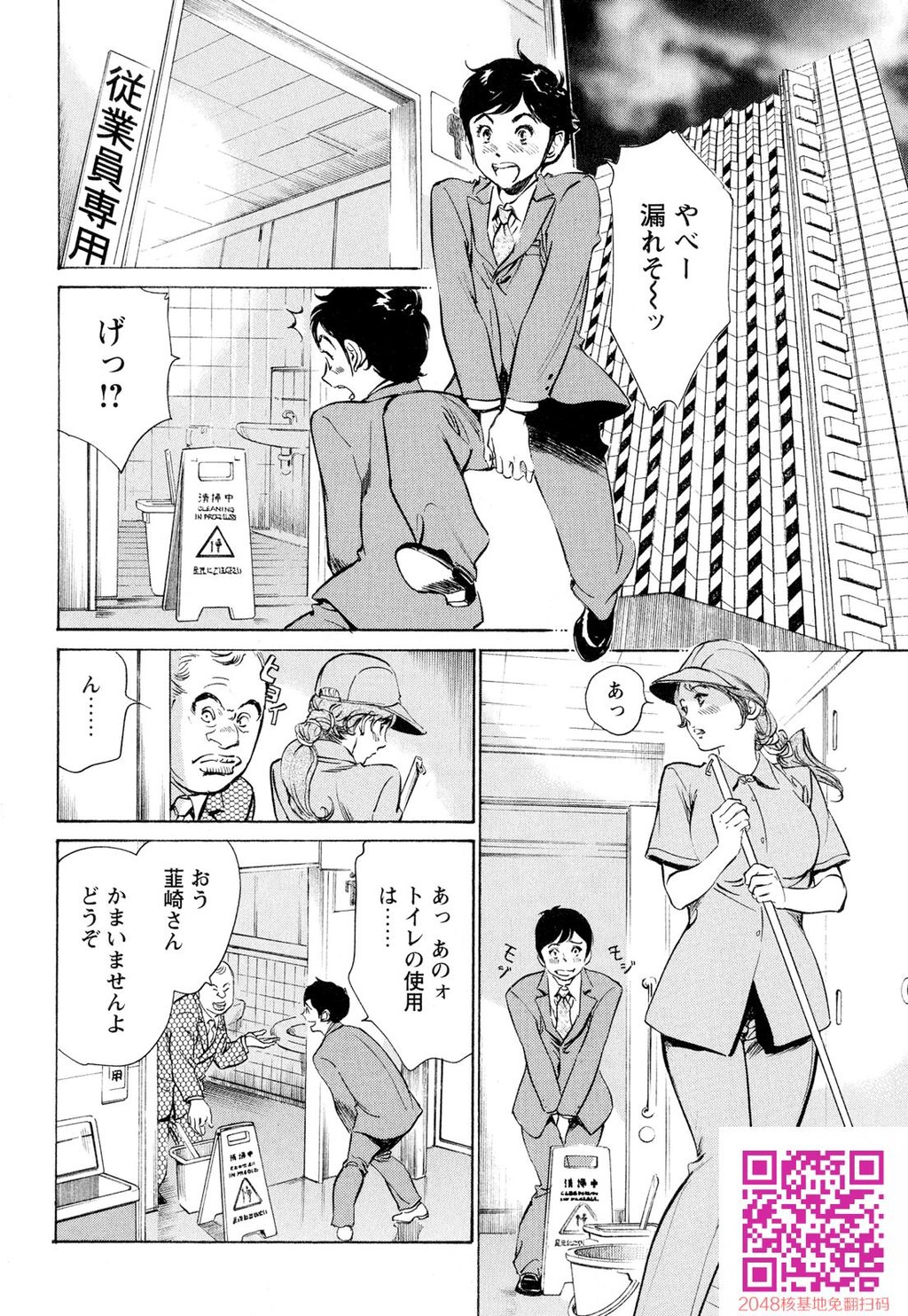 ホテルで抱きしめて9超絶ご奉仕编[189P]第1页 作者:Publisher 帖子ID:57951 TAG:动漫图片,卡通漫畫,2048核基地