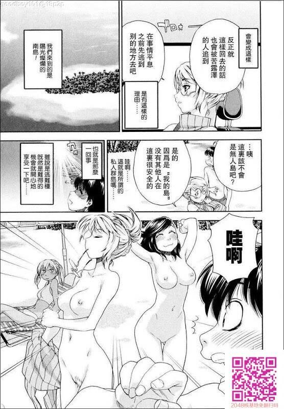 经典漫画Witchcrafe上2[50P]第1页 作者:Publisher 帖子ID:58127 TAG:动漫图片,卡通漫畫,2048核基地