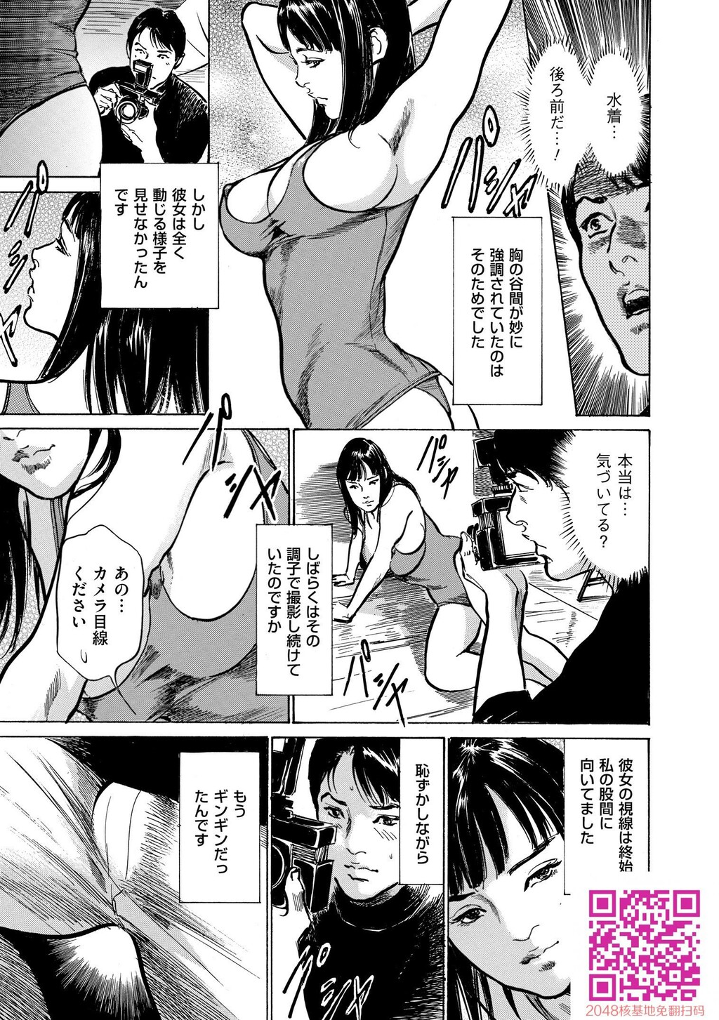 マジマン〜マジであったマンガみたいな话〜[199P]第1页 作者:Publisher 帖子ID:57953 TAG:动漫图片,卡通漫畫,2048核基地