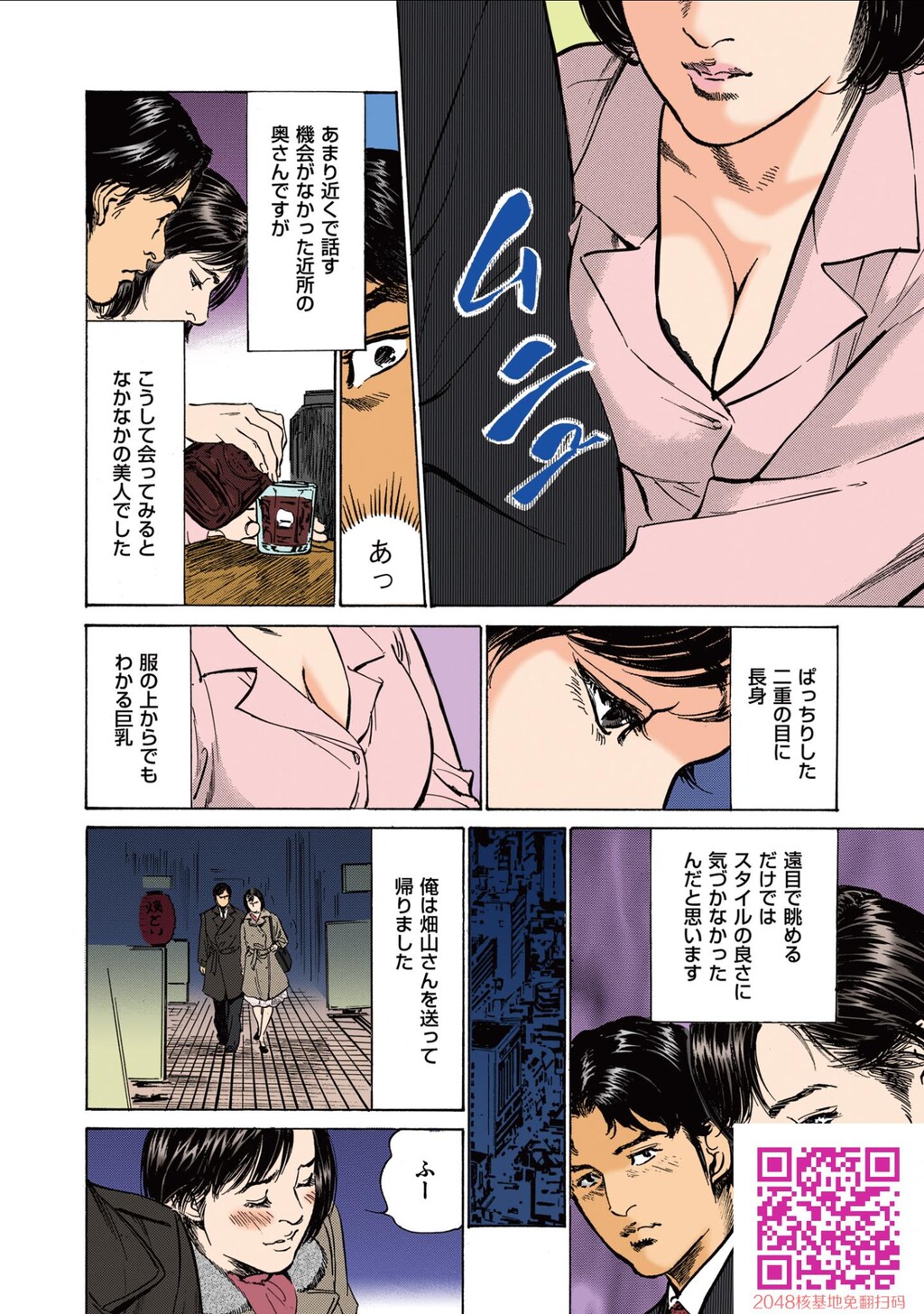 八月薫のたまらない话①‐后编‐[101P]第0页 作者:Publisher 帖子ID:58478 TAG:动漫图片,卡通漫畫,2048核基地