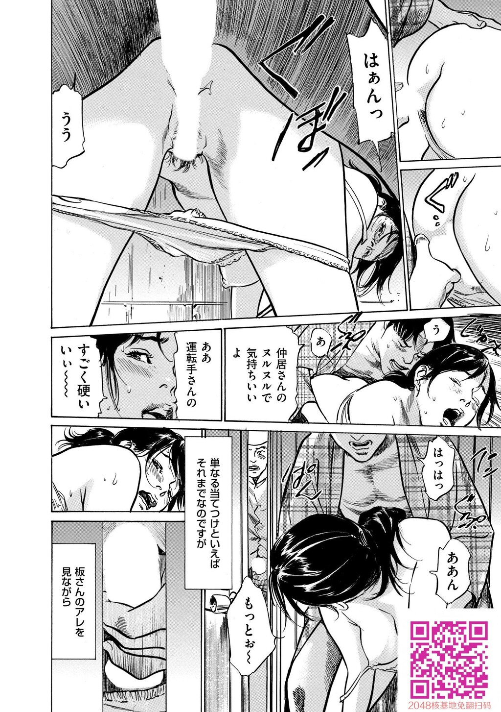 マジマン〜マジであったマンガみたいな话〜[199P]第0页 作者:Publisher 帖子ID:57953 TAG:动漫图片,卡通漫畫,2048核基地