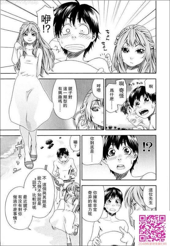 经典漫画Witchcrafe上3[47P]第1页 作者:Publisher 帖子ID:58126 TAG:动漫图片,卡通漫畫,2048核基地