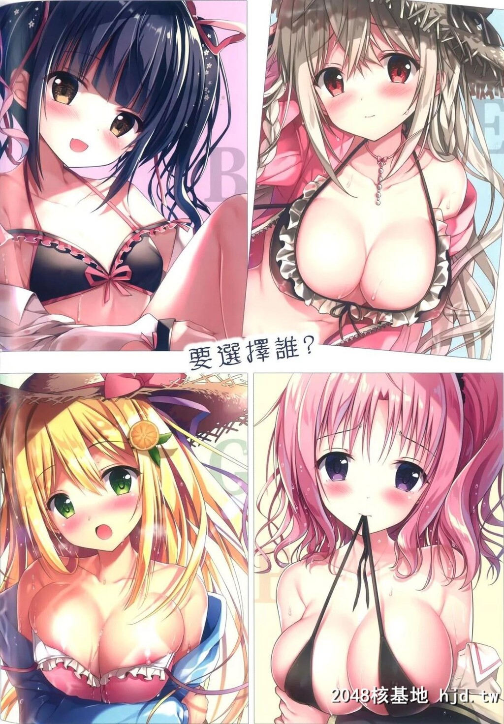 [TwinBox[花花捲、草草馒]]TeacherTeacher第1页 作者:Publisher 帖子ID:56187 TAG:动漫图片,卡通漫畫,2048核基地